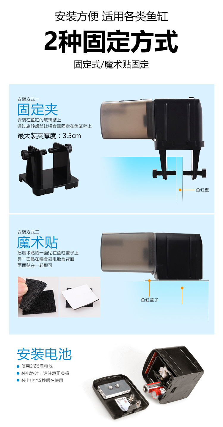 Time display automatic timing feeder, fish tank koi and goldfish feeding device, intelligent fish feeder for aquarium pic 4