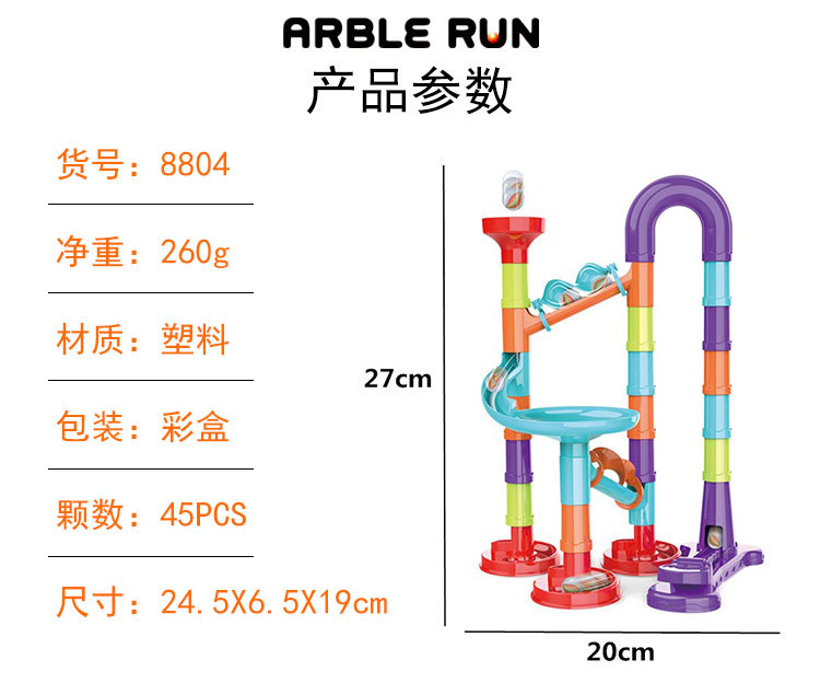 Nuevo juguete de puzzle bebé catapular mutante slide bloque de construcción ensamblado bloques de construcción tridimensional laberinto de tuberías juego de enseñanza temprana pic 7