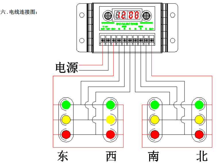 12V mobile signal system controller, simple traffic light controller, 24V traffic signal light controller pic 7