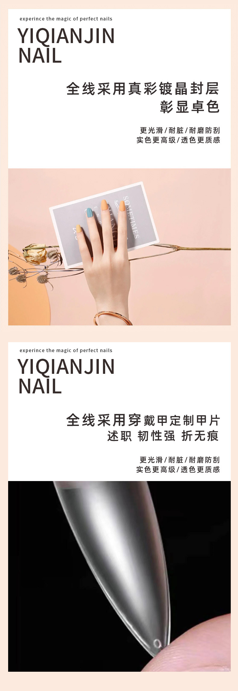 小红书爆款长T棕喷枪纯手工穿戴甲美甲工厂直发网红指甲贴片批发详情7