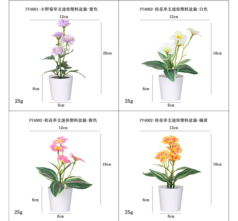 Cross-border home decoration mini plastic potted plant combination Pu turtle-back bamboo green plant sweet potato leaf artificial flower simulation potted plant pic 34