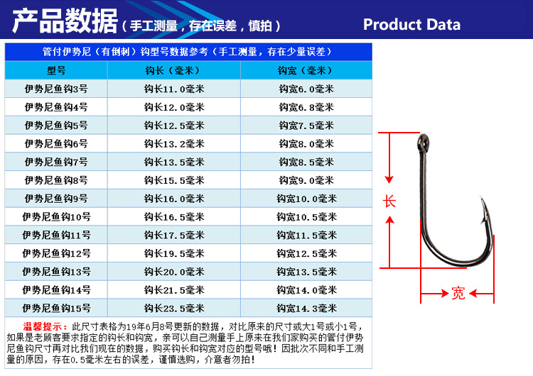 Iseni fishhook set without holes, 500 pieces of fishhook fishing gear, box set, black and gold pic 10