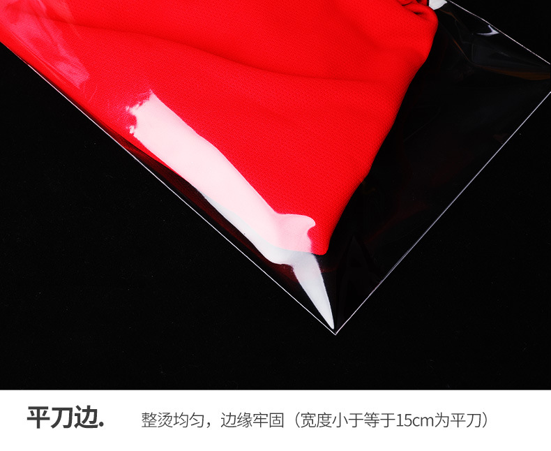 宽度19cm透明opp袋/塑料自粘袋/发箍包装袋 加厚19*28不干胶粘口详情51