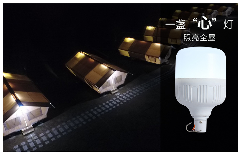 球泡灯详情_14.jpg