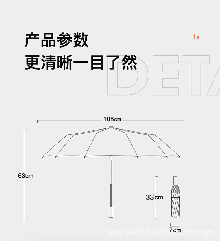 爆款折叠24骨全自动雨伞12骨双龙骨黑胶晴雨两用伞广告伞现货批发详情14