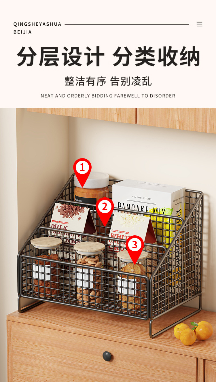 调料置物架厨房用品收纳架家用杯架台面多功能调味品分格储物架子详情3