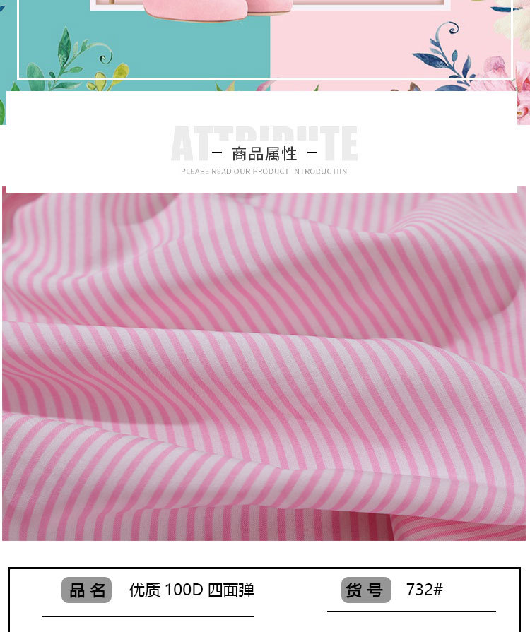 Factory direct sales of fine striped polyester woven fabric, black and white striped four-sided elastic shirt fabric, and micro-elastic fashion fabric pic 14