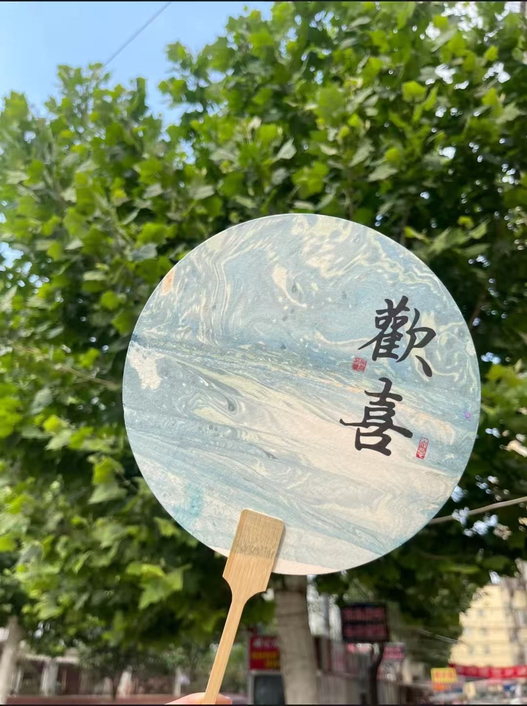 漆扇书法文字宣纸古风扇子国潮汉服拍照道具带字白色漂漆diy团扇详情19