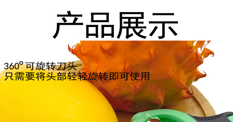 多功能刨_06