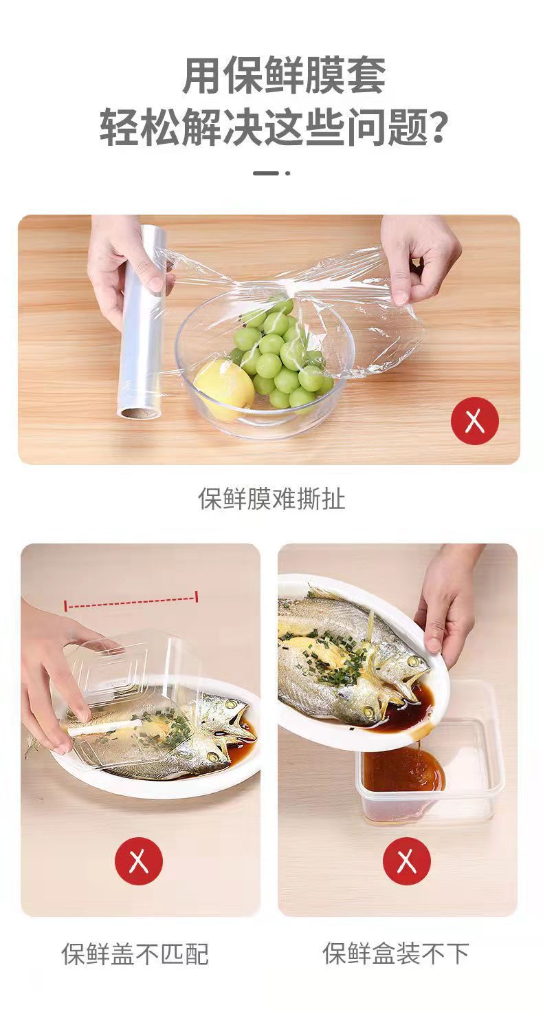 Bulk wholesale of thickened food-grade disposable food preservation covers, household kitchen bear food preservation film covers pic 8