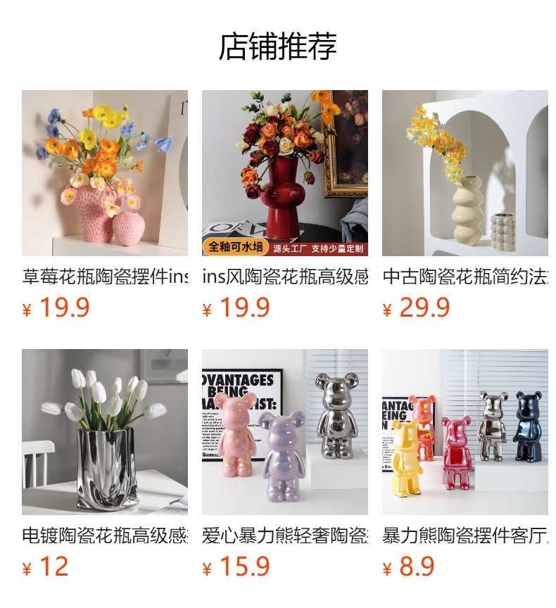 2023 new retro black simple ceramic vase, living room countertop decorative item, home TV cabinet, flower arrangement red vase pic 1