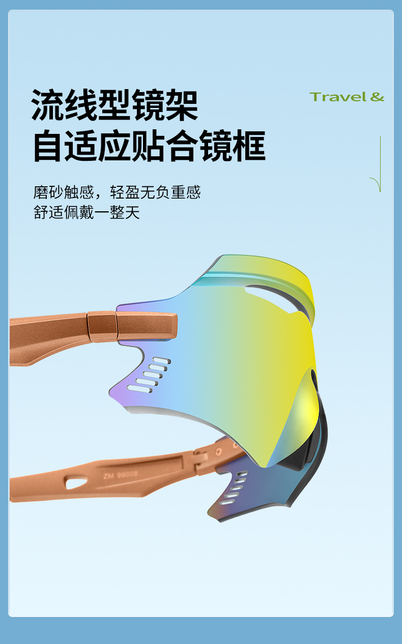 新款潮流欧美太阳镜跨境骑行眼镜防风防沙登山眼镜炫彩运动墨镜详情7