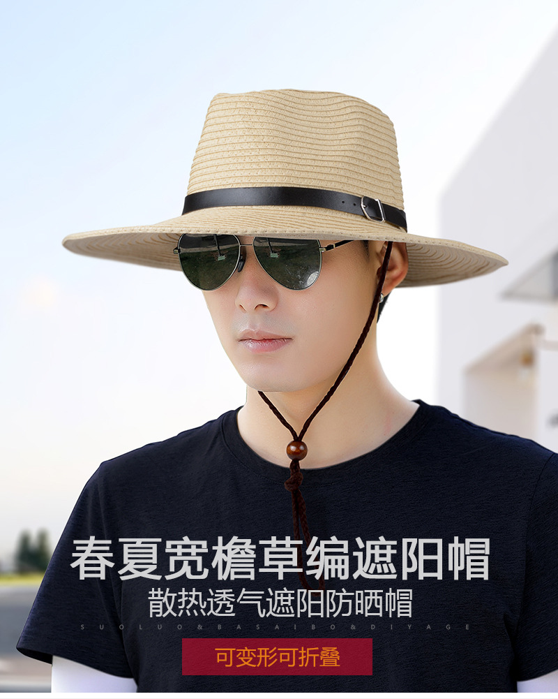 Sunshade fishing hat for men, summer foldable sun hat for men, trendy denim hat, wide-brimmed straw hat for men, outdoor sun protection hat pic 1