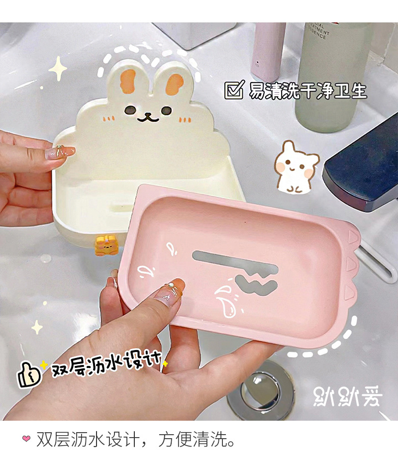 Cute household soap box, non-drilling wall-mounted double-layer draining bathroom soap drainage storage rack pic 5
