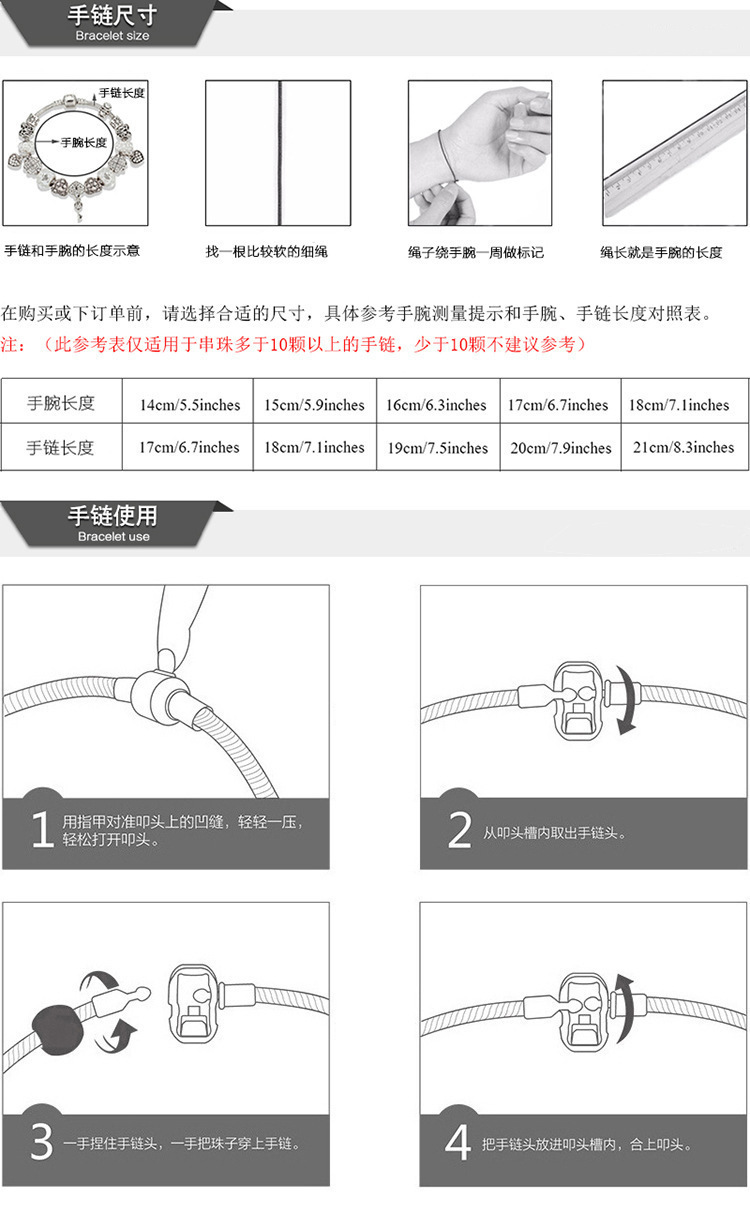 跨境新款diy小老鼠爱心安全链 合金镶钻大孔串珠手链饰品配件批发详情11