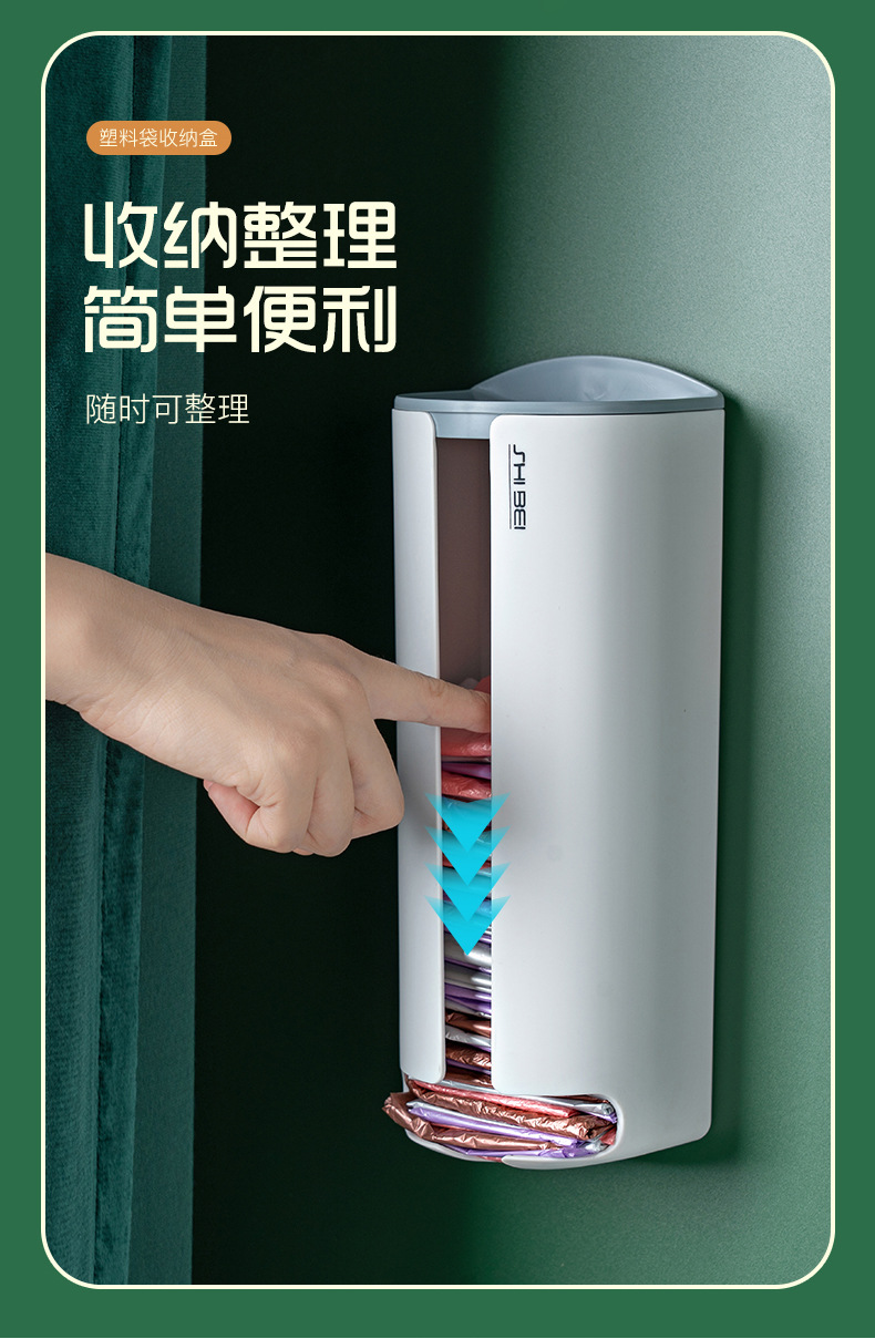 Creative household wall-mounted garbage bag storage and organization box, non-perforated thickened plastic bag collector manufacturer wholesale pic 8