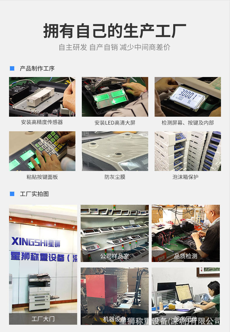 详情优化-恢复的_17.jpg