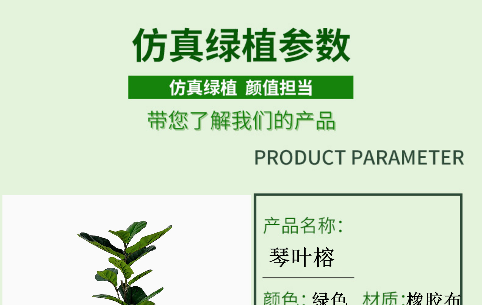 北欧风仿真琴叶榕盆栽 室内客厅装饰 大型仿真植物摆件橱窗布景详情10
