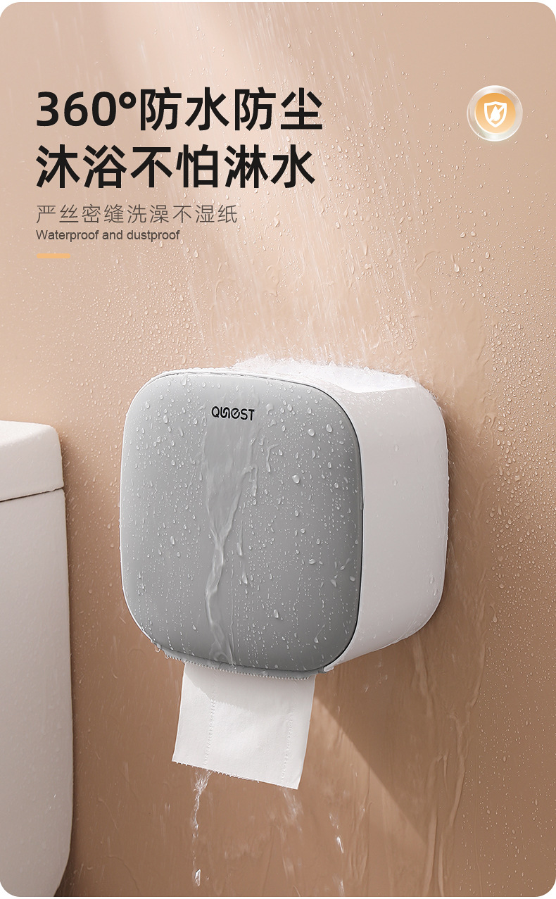 卫生间纸巾盒厕所卫生纸置物架厕纸盒免打孔防水卷纸筒创意抽纸盒详情11