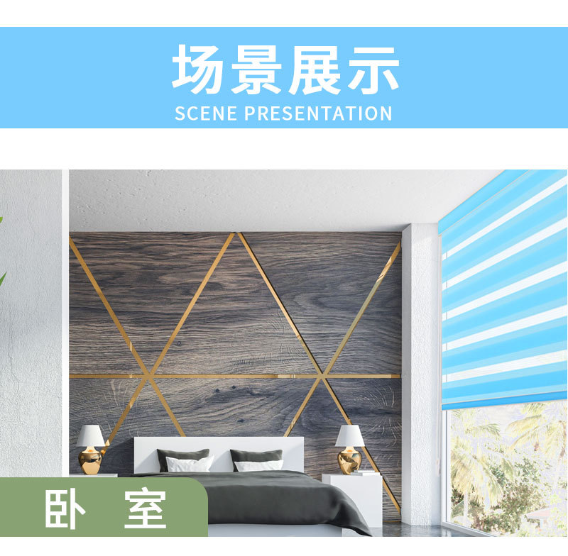 Xiao Jun Curtains specializes in zebra blinds, double-layer thickened heat-insulating sunshade blinds, and cross-border export lifting Zebra Blinds pic 12