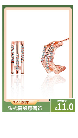 Wholesale of 2021 New 925 Silver Needle Camellia Micro-inlaid Zircon stud earrings, one-piece consignment, premium earrings pic 8