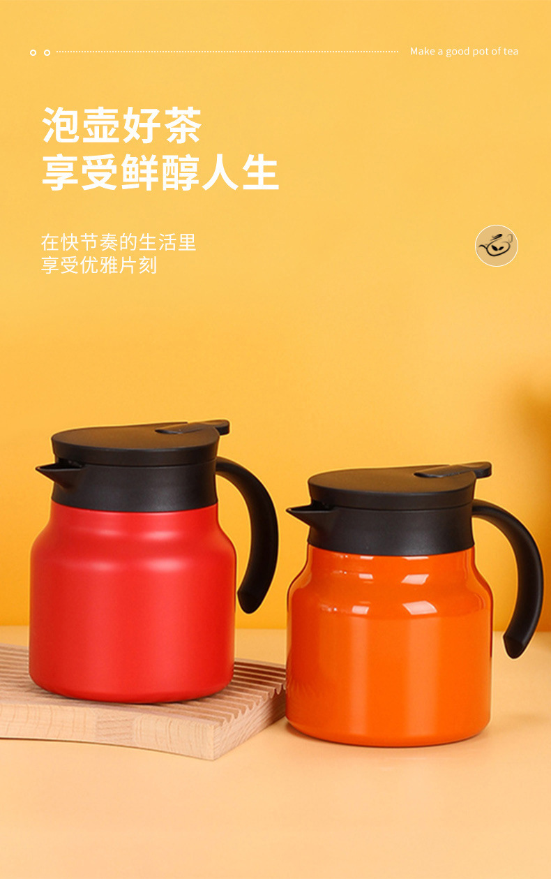 汕鑫 星巴克 304不锈钢保温壶咖啡杯家用办公茶水分离便携车载保温保冷大容量按压手柄详情5