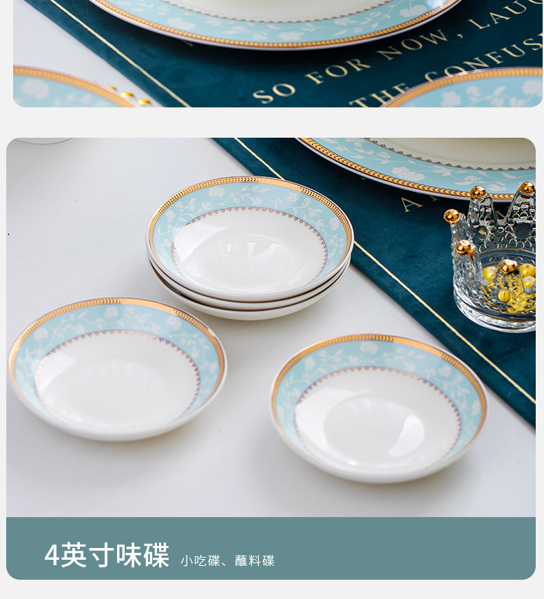 陶瓷餐具套装金边骨瓷碗盘碟家用陶瓷礼品景德镇陶瓷餐具厂家批发详情25