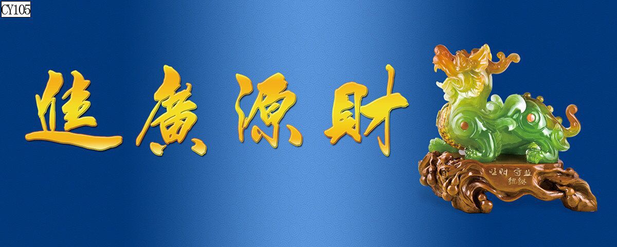 水族鱼缸背景画书法背景画鱼鱼缸装饰品单面背景画定制背景画详情38