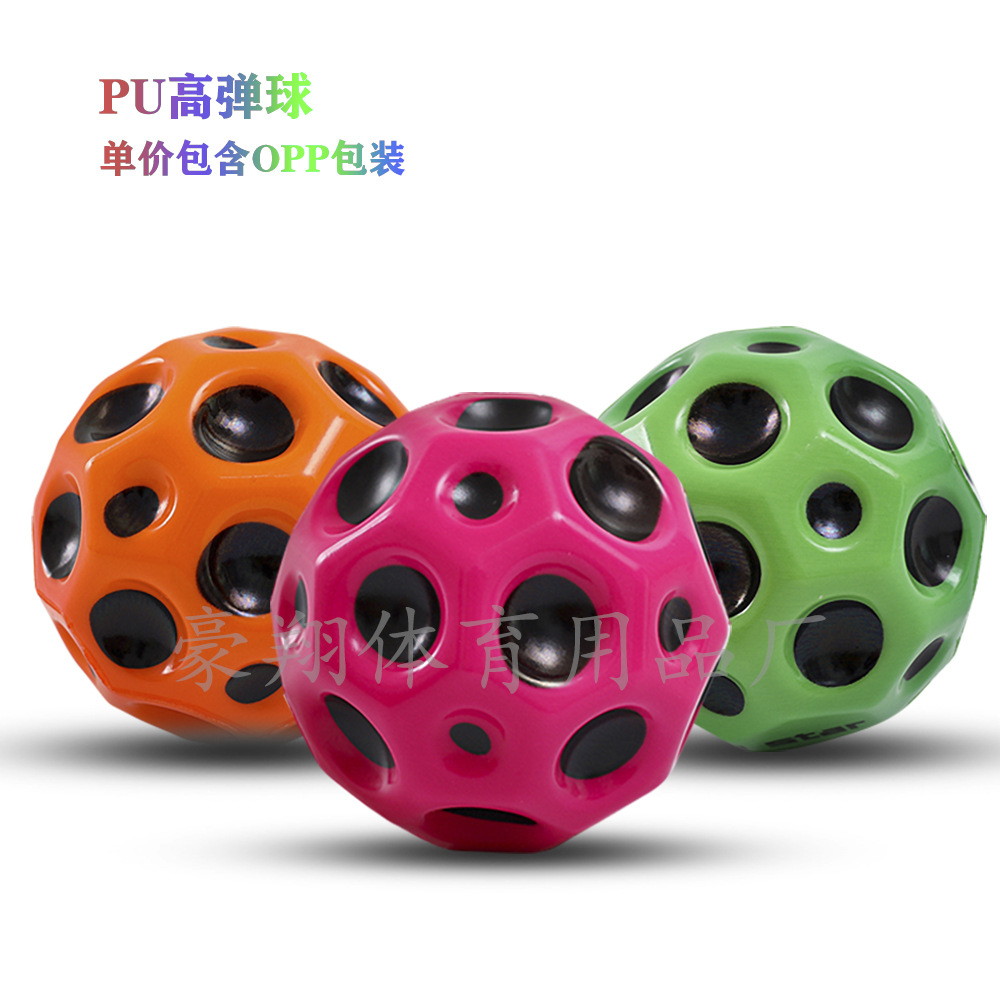 跨境热卖PVC咖啡色篮球 室内户外亲子互动套装球儿童玩具现货批发详情6