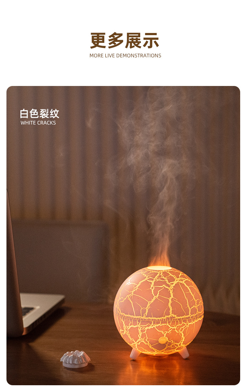 24年新款香薰机火焰裂纹投影加湿器空气净化器小型香氛机详情14