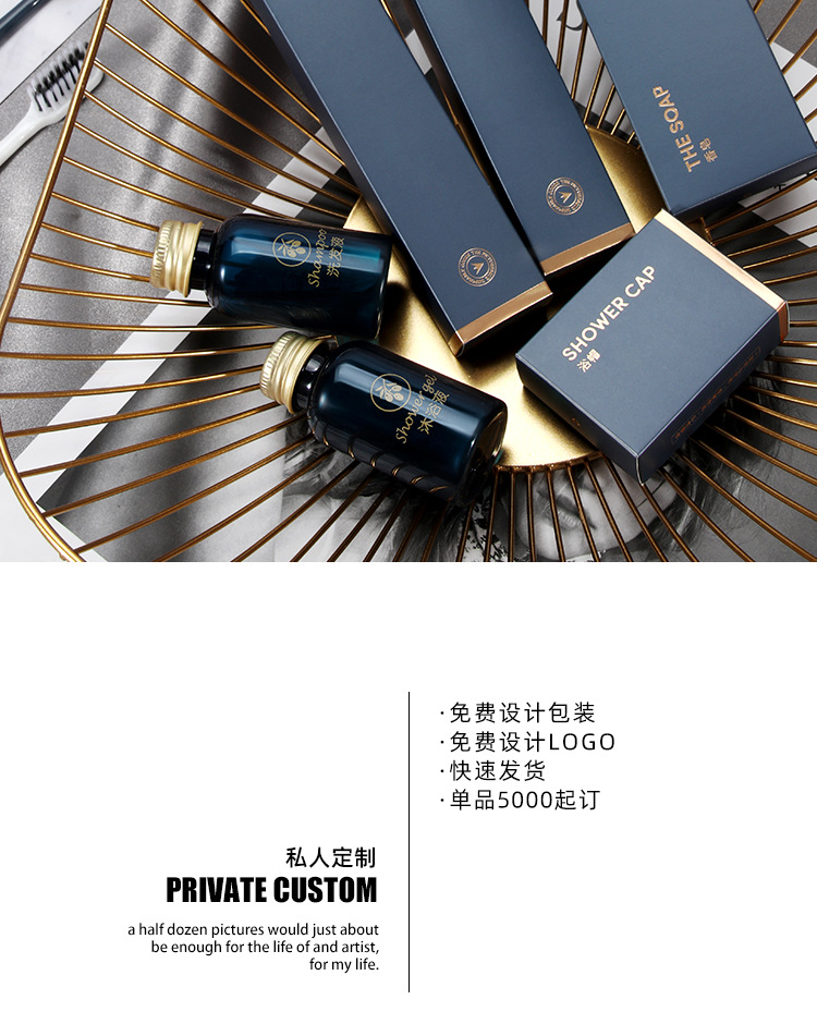 Hotel supplies: Complete set of disposable toiletries, hotel disposable toothbrushes and toothpaste sets, home hospitality slippers, disposable items, shampoo, body wash, razors, shower caps, combs pic 2