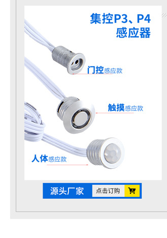 Cabinet light external six-position splitter, fireproof and flame-retardant wardrobe led light strip, light bar, inductive power amplifier pic 6