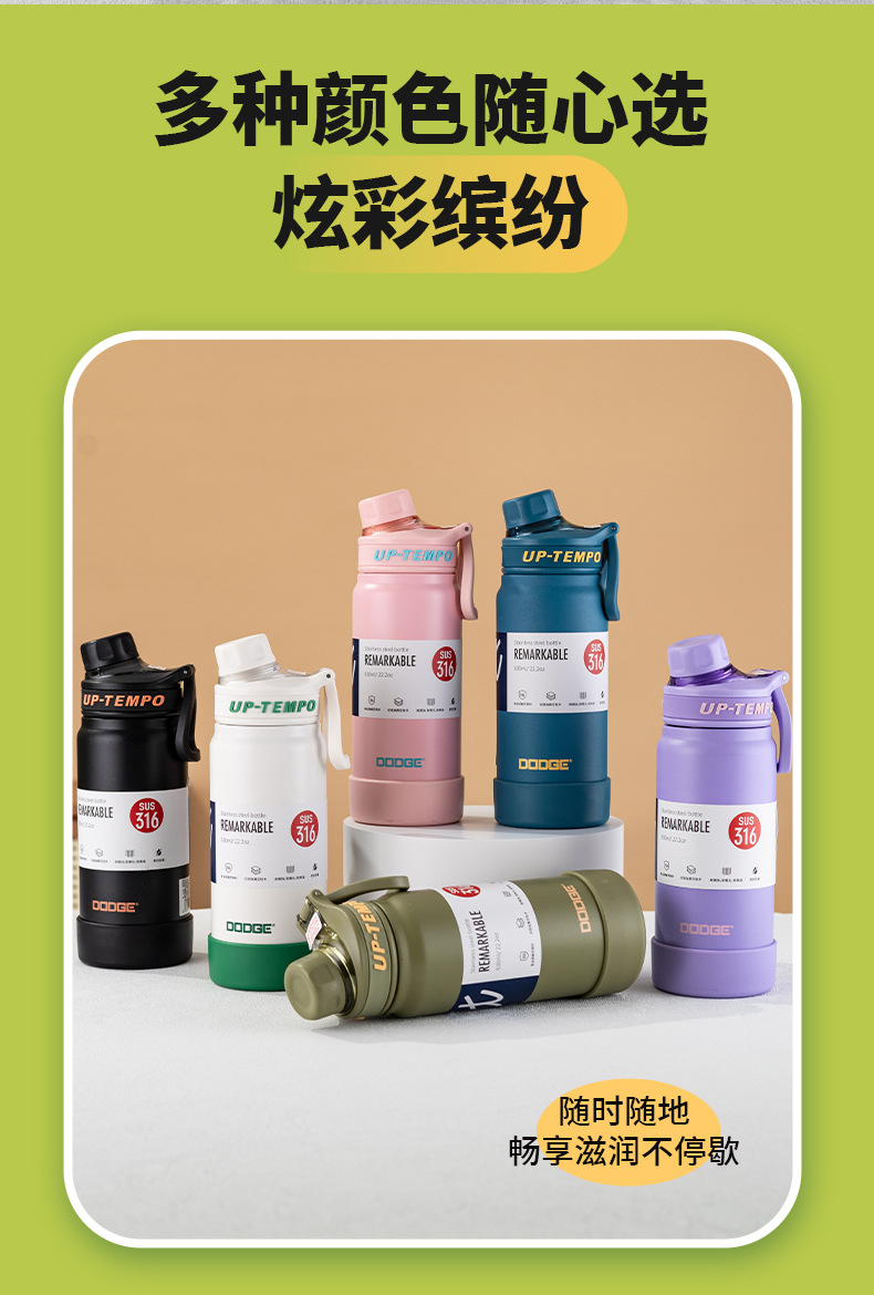 希乐道奇新款大容量保温杯 运动户外健身便携手提 学生保温水杯详情12