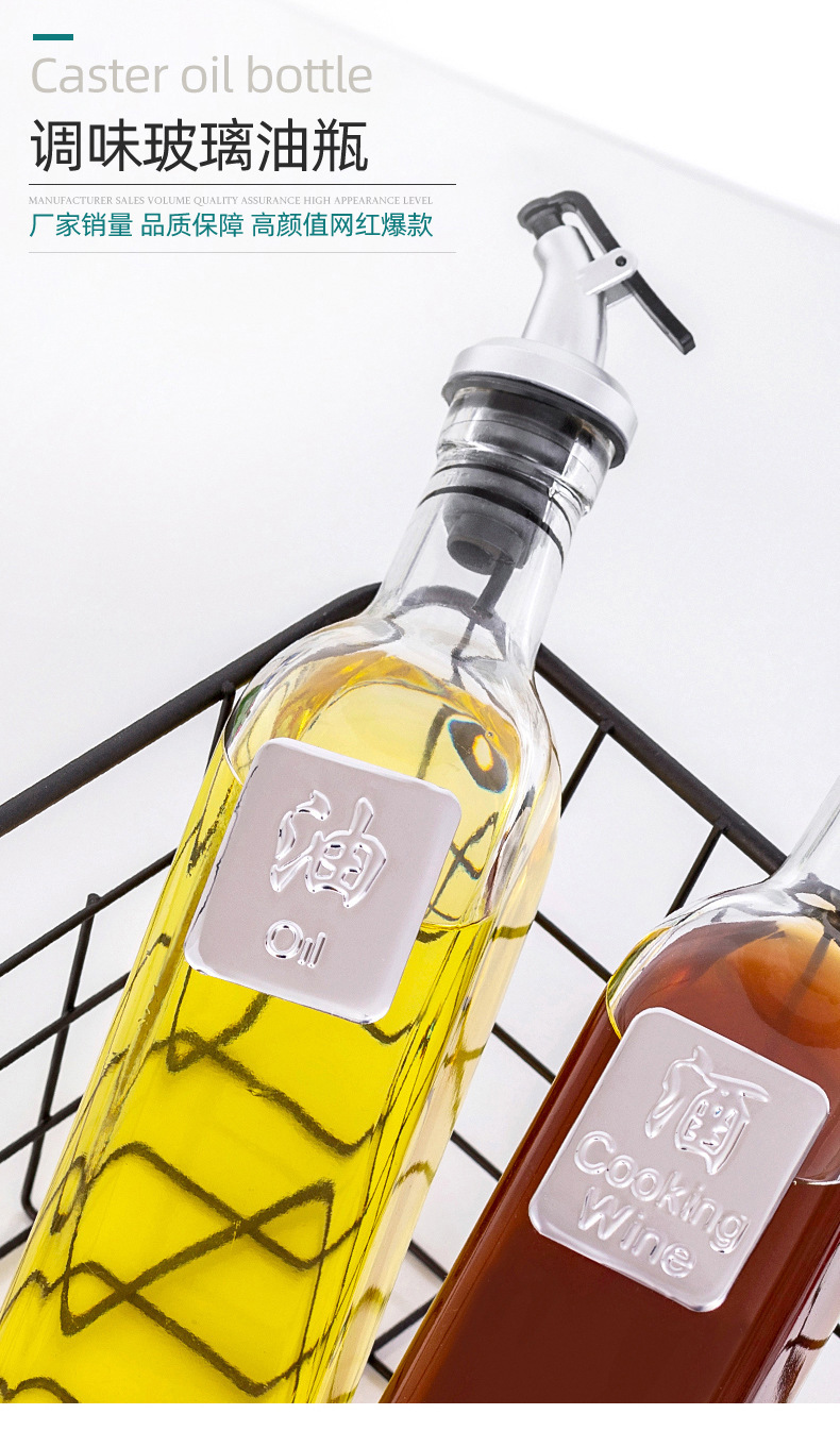 Household glass anti-hanging oil press square oil bottle, transparent oil pot, soy sauce and vinegar bottle, cooking wine anti-leakage seasoning bottle set pic 11