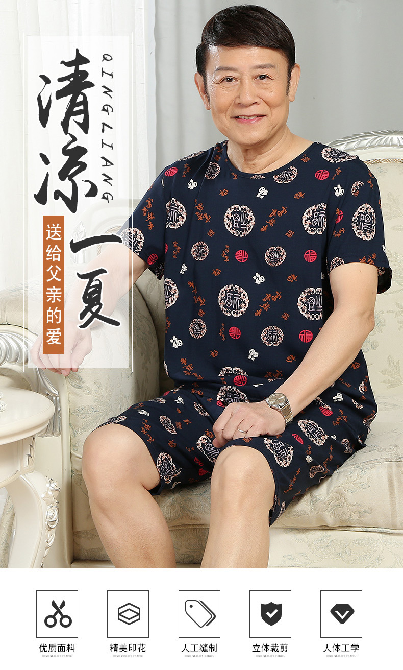 Dad pajama set, large-sized, short-sleeved cotton and silk two-piece set for middle-aged and elderly people. Cotton and artificial cotton can be worn outside as home wear pic 1