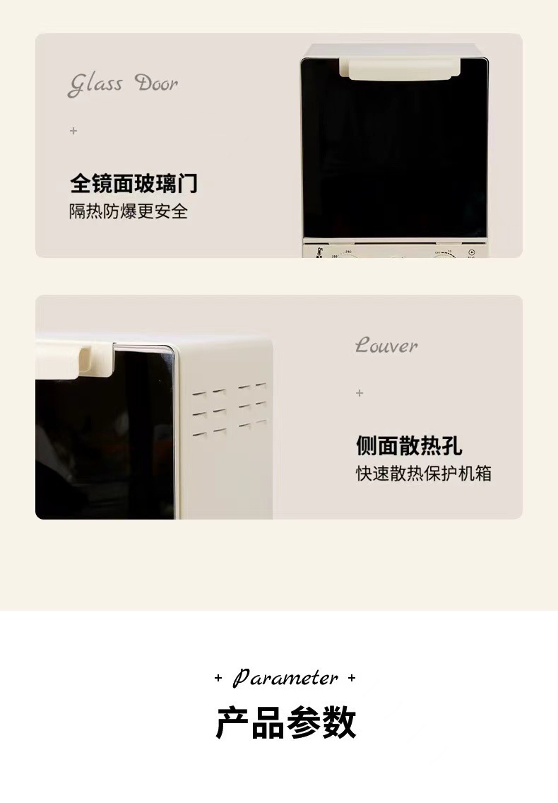 家用电烤箱15L大容量面包机跨境英文蛋糕机多功能电烤炉厂家直销详情8