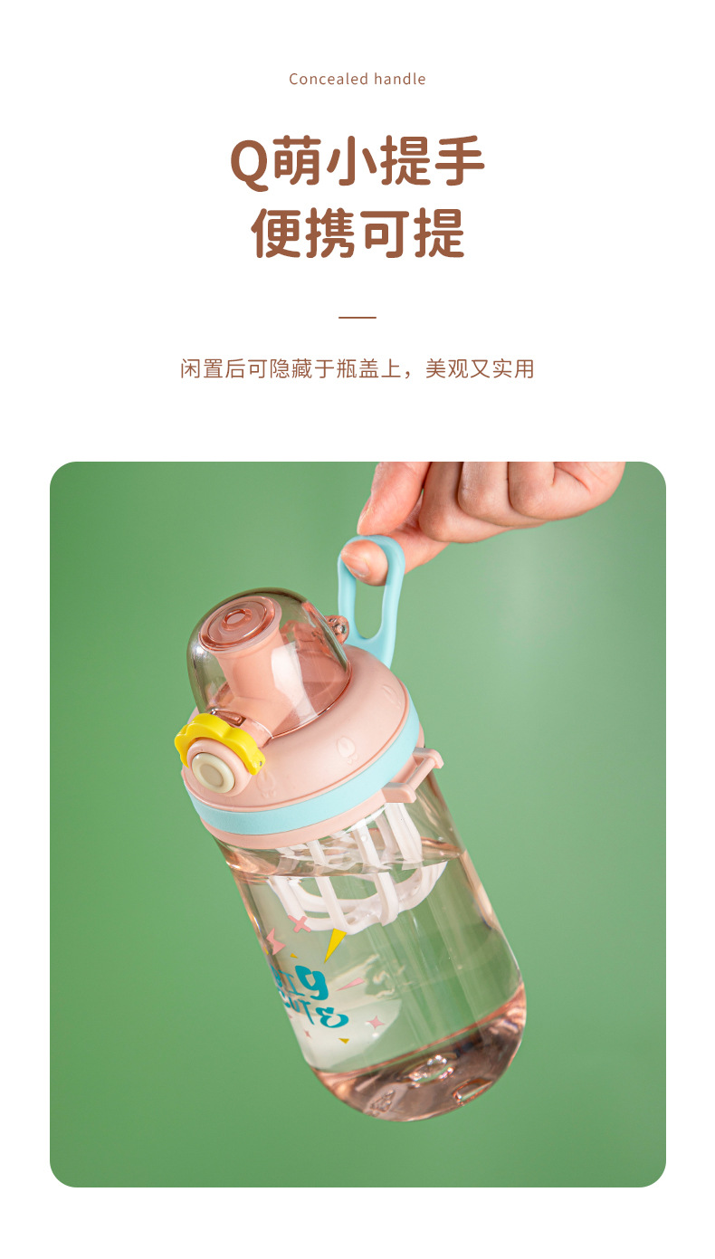 儿童水杯_08.jpg