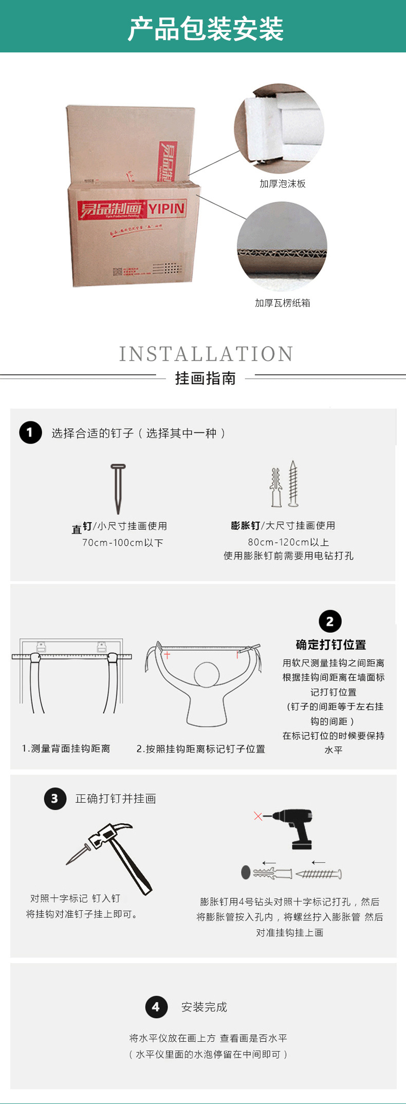 易品 现代简约高档沙发背景墙挂画轻奢风景山水三联壁画客厅装饰画艺术品 其他分类详情23