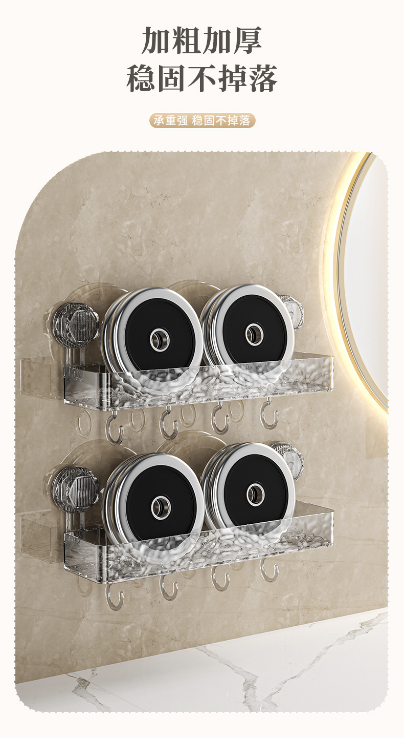 卫浴置物架卫生间浴室洗手台厨房轻奢免打孔壁挂墙上吸盘收纳架详情10