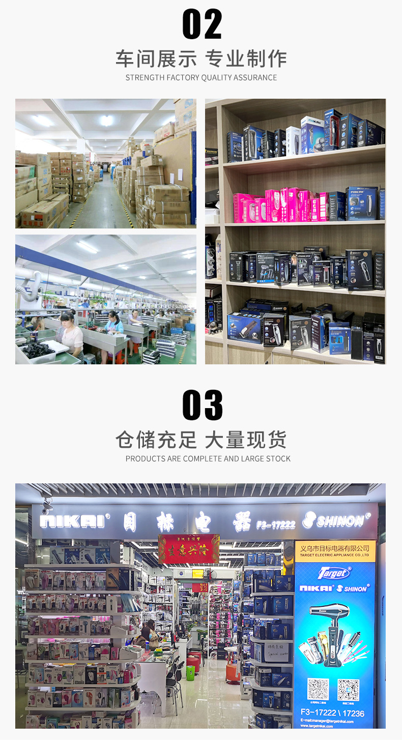 跨境新款剃须刀男士胡须刀充电式电动刮胡子刀智能电量显示刮胡刀SHINON详情14