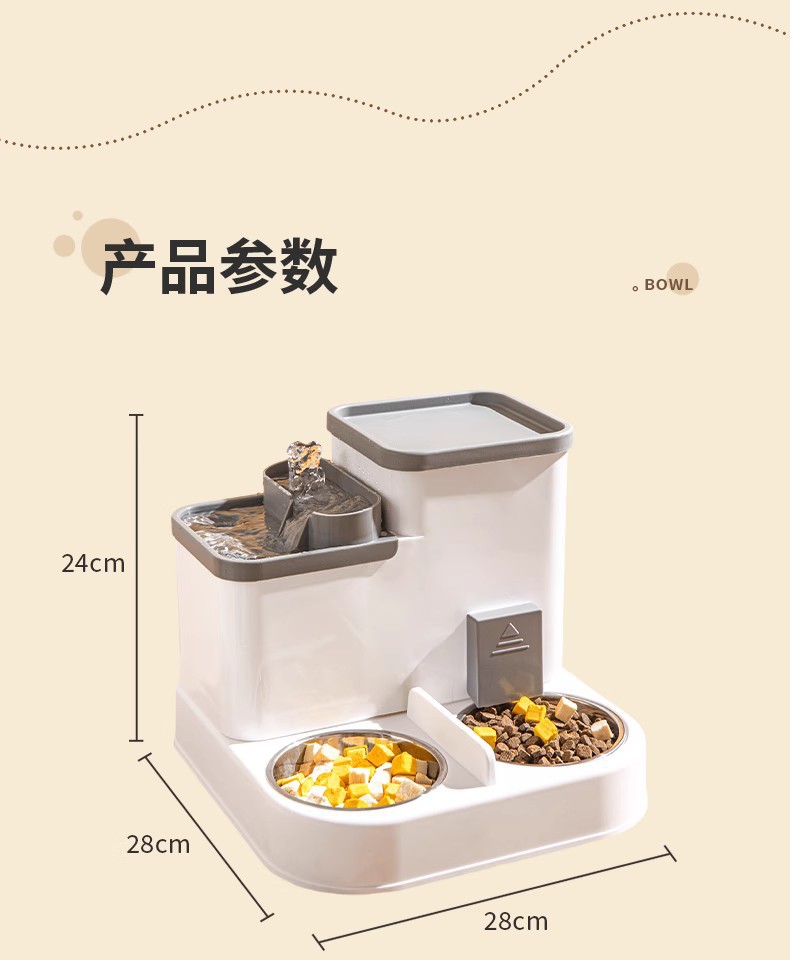 宠物猫咪自动喂食器干湿分离大容量饮水机水粮一体喂食器宠物食具详情32