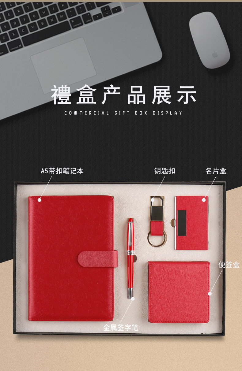 Office practical employee benefits: pen, notepad, sticky note paper, business card holder, metal pen, keychain, custom gift set pic 21