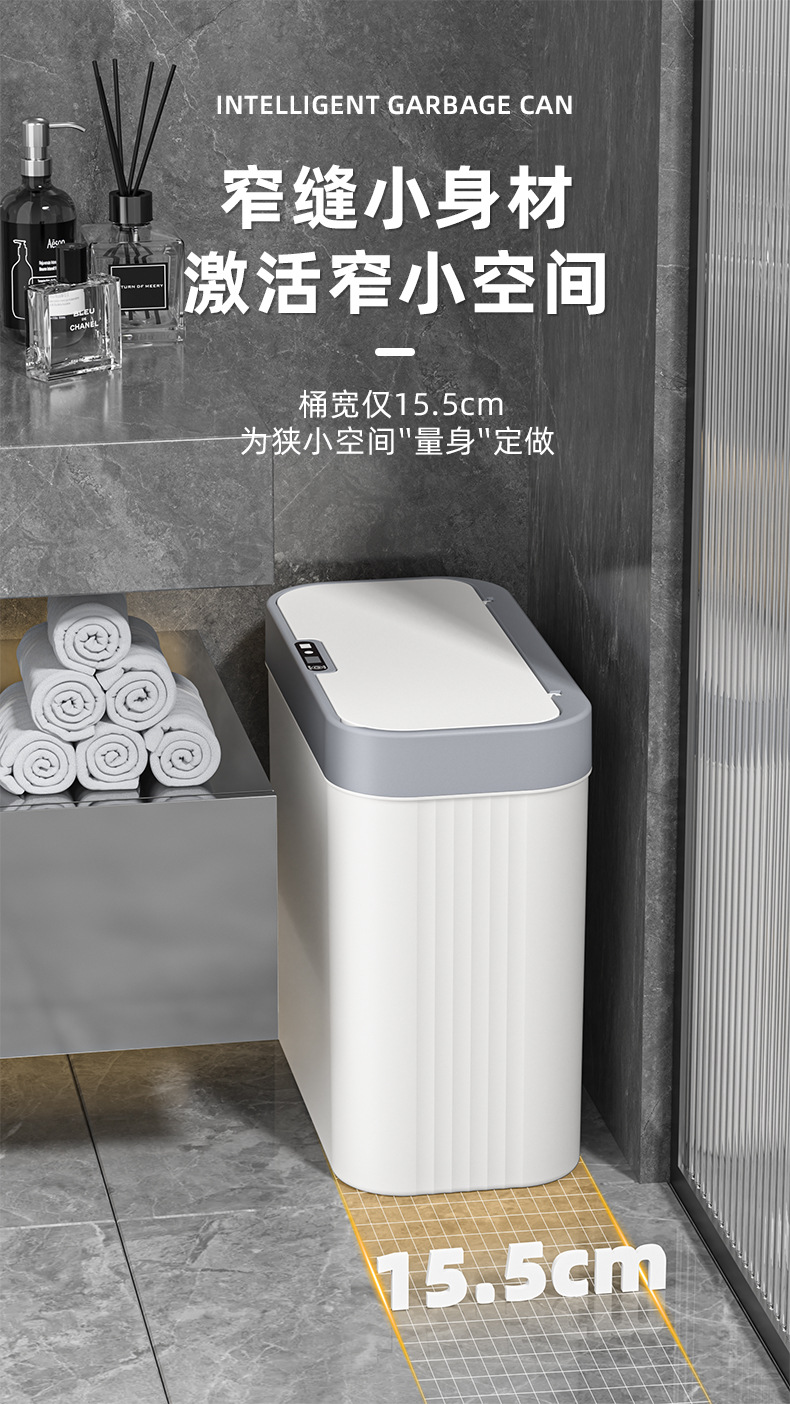 智能感应壁挂式垃圾桶家用高级感高颜值自动充电款一件起批详情3