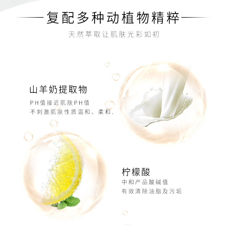 Wholesale goat milk body wash for moisturizing and hydrating, family-sized skin rejuvenation and body fragrance, milk-flavored body wash, one-piece consignment, street stall pic 5