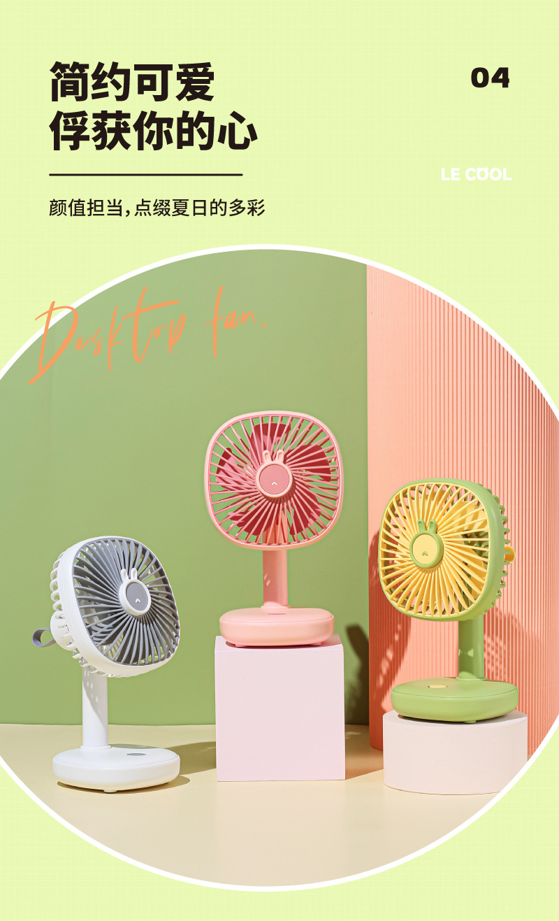 USB desktop desktop small fan, ins style simple household small table fan, multi-speed adjustable mini electric fan wholesale pic 6