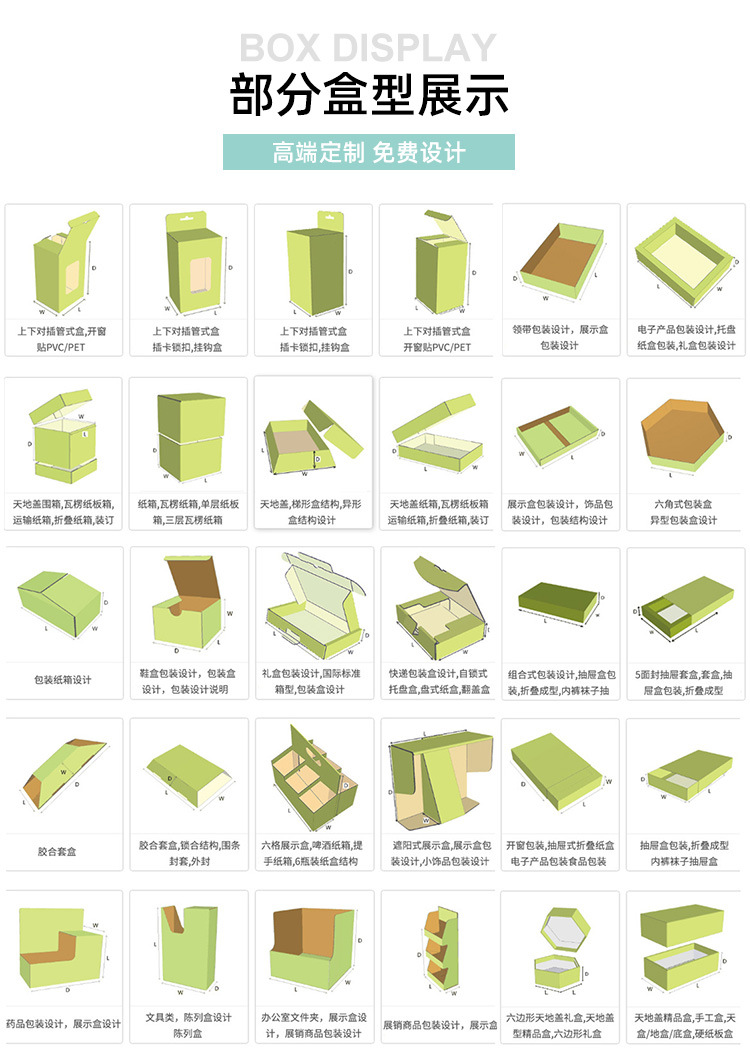 The manufacturer prints high-end 6-bottle wine boxes, mini wine boxes, beer boxes, foldable portable corrugated paper boxes pic 4