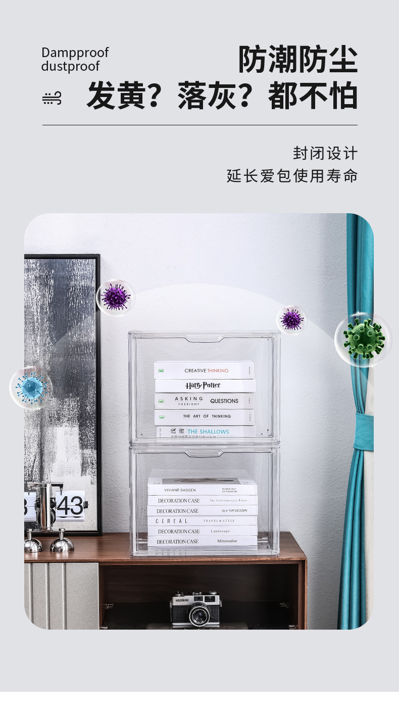 书本收纳盒大容量A4透明学生儿童绘本书桌整理箱子书架书柜储物筐详情14