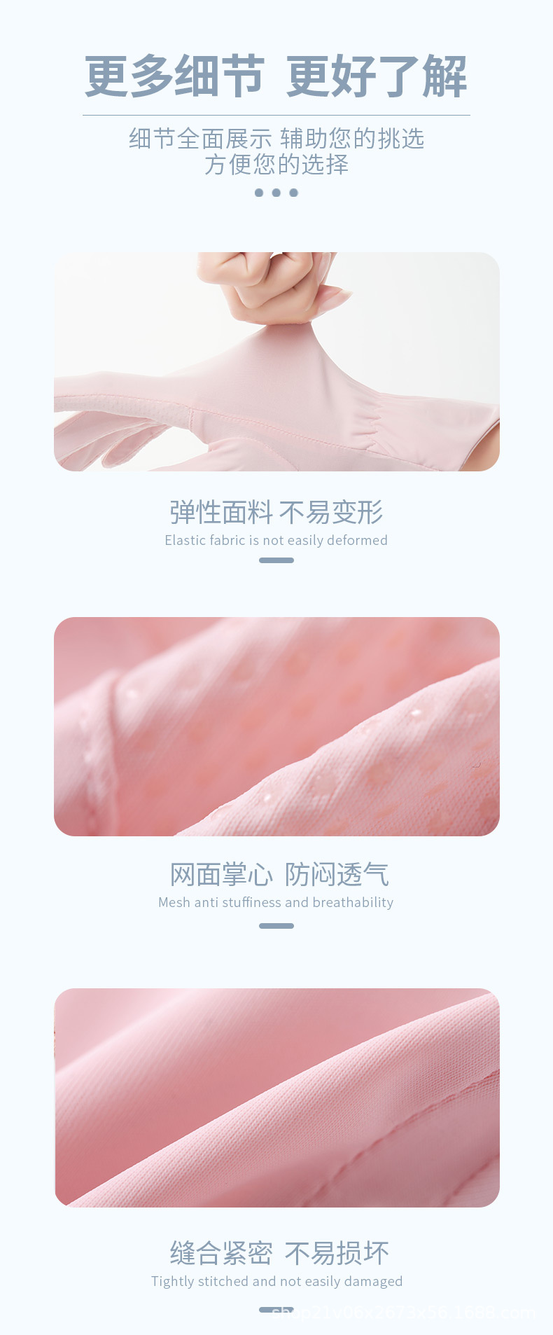 2024新款防晒手套女士冰丝开车骑行运动户外夏季薄款防紫外线批发详情13