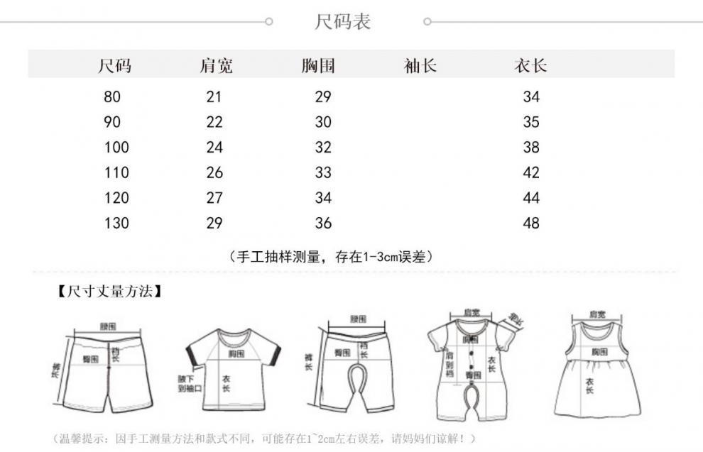 夏女童针织短袖T恤洋气儿童婴儿宝宝冰丝短袖韩版T恤小童上衣女薄详情16