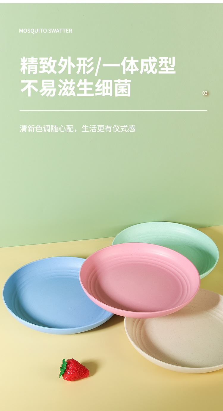 Wheat straw 20cm round plate, household bone-spitting plate, dried fruit plate, restaurant fruit plate, cafeteria plastic dumpling plate pic 6